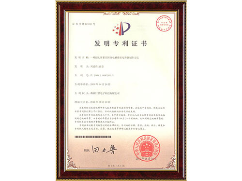 一种超大容量非固体电解质钽LEYU.COM制作方法