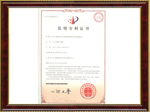 高能钽混合LEYU.COM用阴极材料及其制备方法