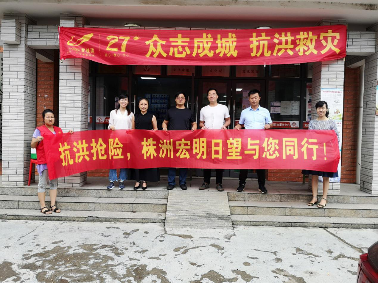 LEYU.COM,宏明LEYU.COM,株洲电子科技,湖南LEYU.COM,株洲LEYU.COM,LEYU.COM