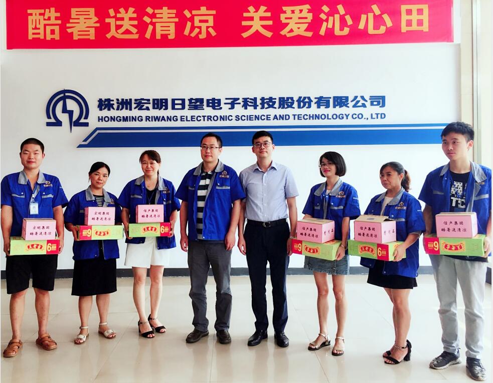 LEYU.COM,宏明LEYU.COM,株洲电子科技,湖南LEYU.COM,株洲LEYU.COM,LEYU.COM