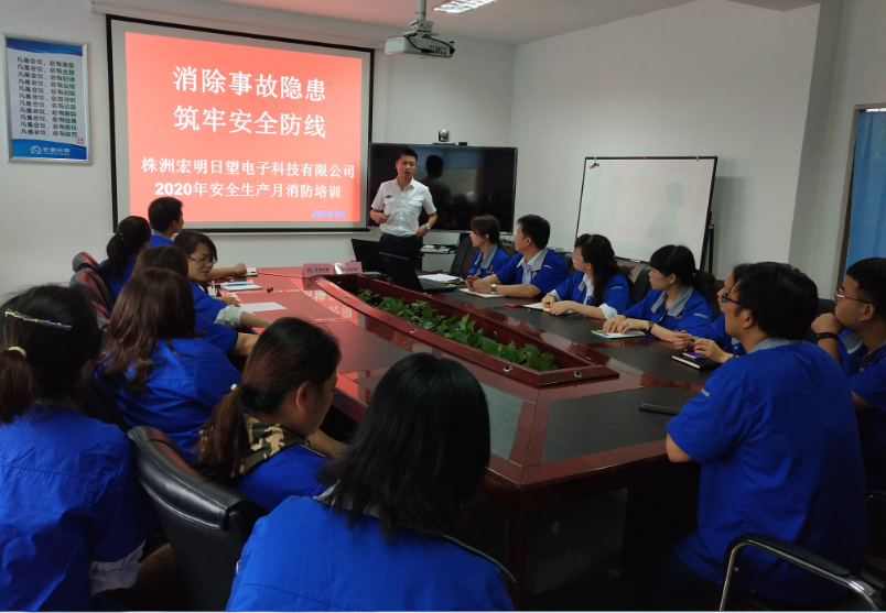 LEYU.COM,宏明LEYU.COM,株洲电子科技,湖南LEYU.COM,株洲LEYU.COM,LEYU.COM